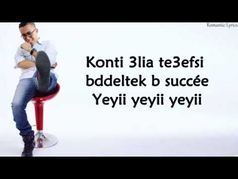 Aymane Serhani - TONTON Lyrics