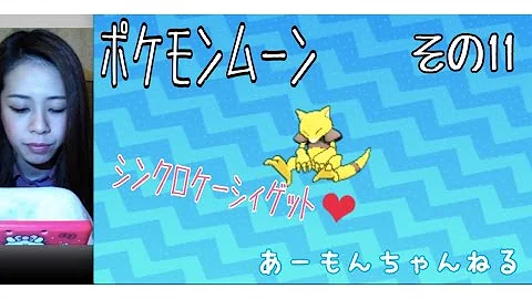 تحميل シンクロケーシィ