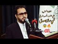 2 تلاوة جننت الجمهور العراقي منابر النور ٢٠٢٣ ١١ ١٧ حامد شاكر نجاد سورة فاطر الحاقة النازعات