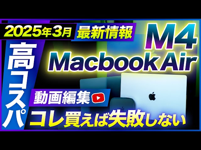 【最新OS】Macbook Air 13 2017　動画編集、音楽作製ソフト付き Amazon.co.jp: 【整備済み品】 Apple MacBook Air 2017(13インチ