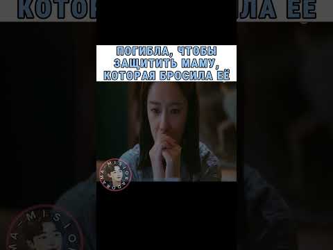 Дочь до последней минуты защищала маму, которая предала и бросила её ради денег