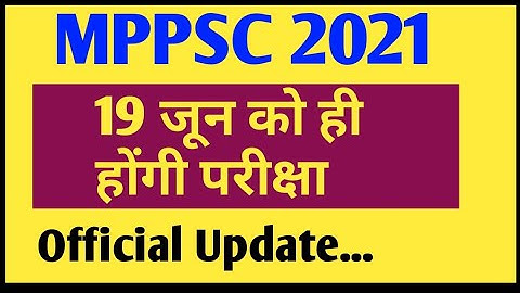 MPPSC 2021 की परीक्षा 19 जून को होना तय हुआ / Mppsc 2021 Big Update today #mppsc #mppsc2021