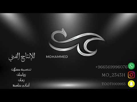 الفنان هيمو جلسه2023 اسمر ملكني
