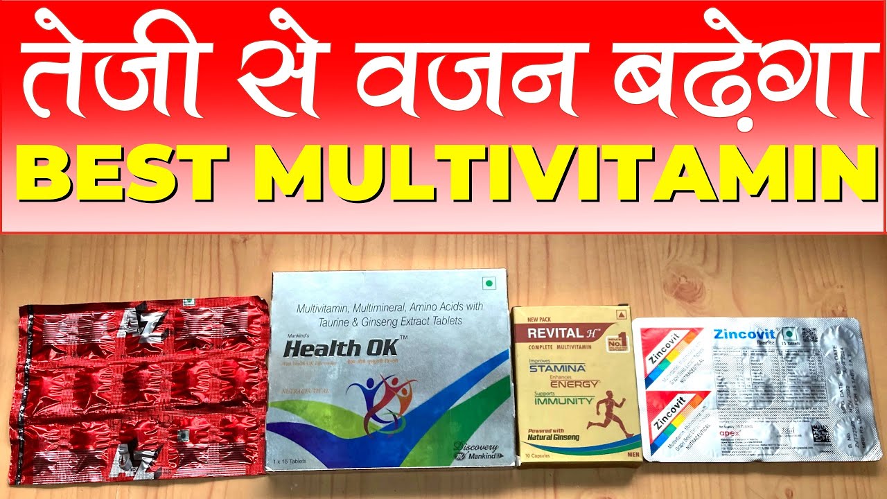 Best Multivitamin In India | Revital Capsule, Health Ok Tablet, Zincovit Or A to Z Tablet