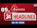 4 Minutes 24 Headlines | 9 AM | 28-05 -2026 - TV9