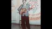 Леонид Васильевич Малыхин