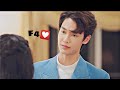 F4 Thailand | Ren - talk to me boy [FMV]