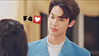 F4 Thailand | Ren - talk to me boy [FMV]