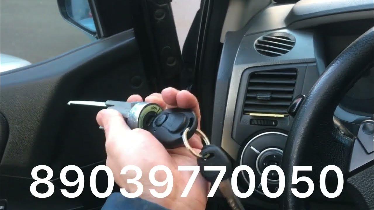 Как снять замок зажигания саньенг актион