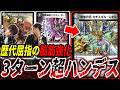 3ハンデスを叩き込む新弾最強格ノーマル《熱血の名カチスギル・スキル》で強化された『ドロマードラゴンゾンビ』とは?【デュエマ/対戦】