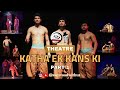 Katha ek kans ki  part 1  theatre  samvaad theatre group