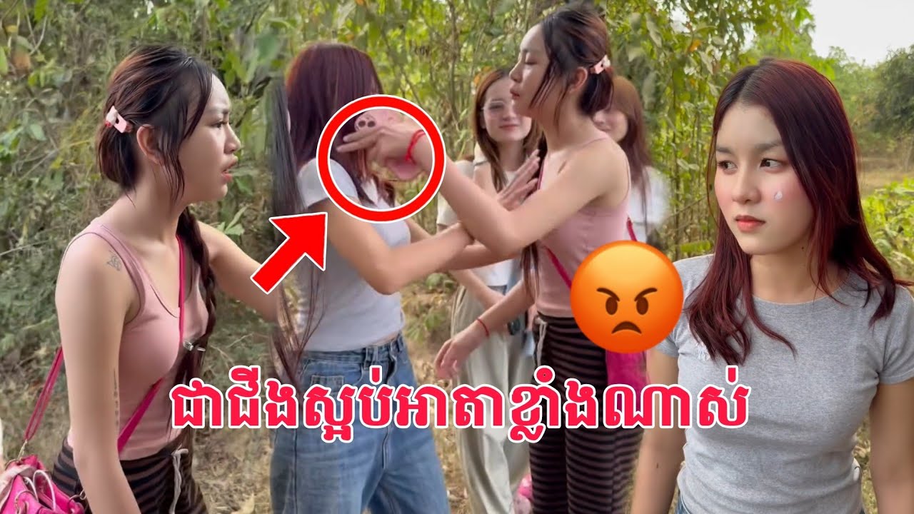 ពីរអ្នកនេះមិនដែលត្រូវគ្នាទេ