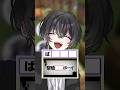 【爆裂愛してる】これ"何レツ"? #アルスノーツ #vtuber #新人歌い手グループ
