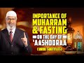 Importance of Muharram & Fasting on the Day of ‘Aashooraa — Dr Zakir Naik (Urdu Subtitles)