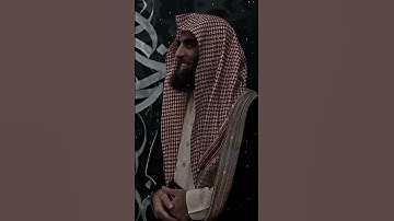 عندما يبدع القارئ في التلاوه محمد الحيدان عينا فيها تسمى سلسبيلا