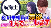 Jfeスチールの闇がヤバすぎた 日本製鉄 神戸製鋼 Vol 410 Youtube