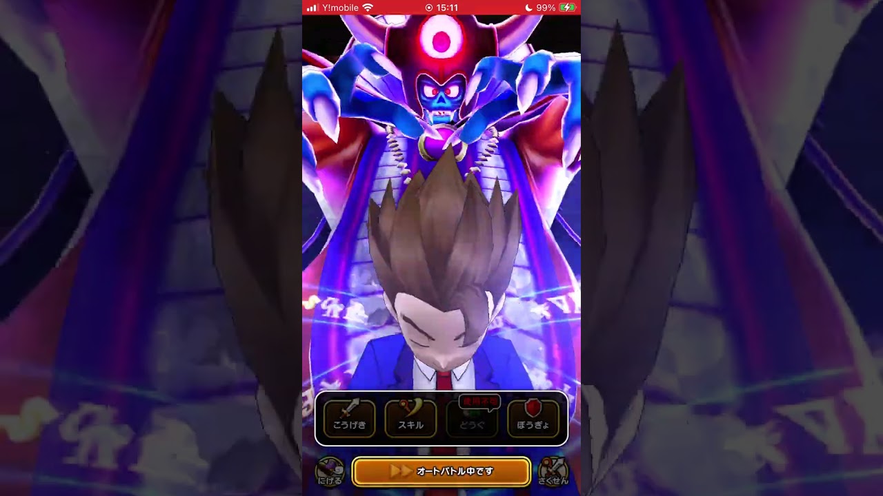 ドラクエウォーク】レッドイーター(晴れ/曇り)のほこらの攻略・弱点倍率【天気のほこら】