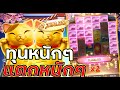 เว็บสล็อตเว็บตรง วอลเล็ต เว็บสล็อตเว็บตรง สล็อตเว็บตรง ฝากถอน ไม่มี ขั้นต่ำ:ทุนหนักๆ