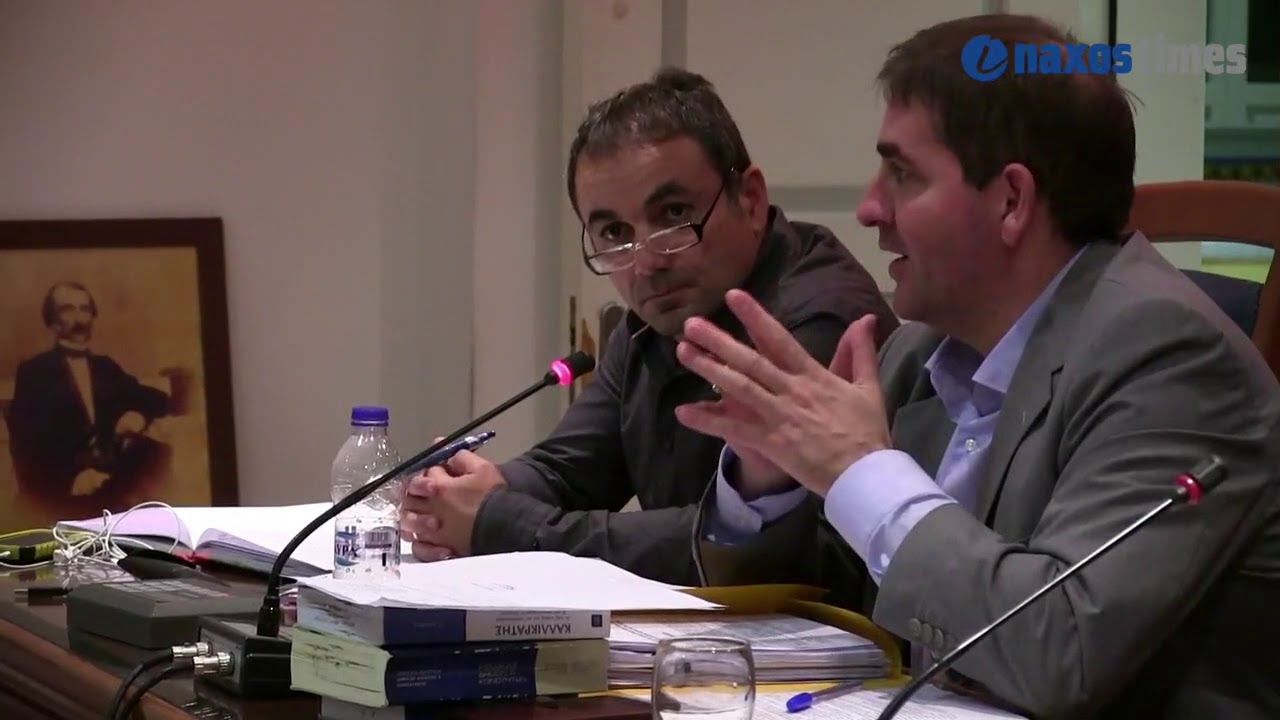 Εκτός της Επιτροπής Ποιότητας Ζωής Βασαλάκης και Σέργης naxos mitologia