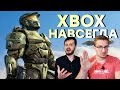 Все играют в Halo Infinite. Ужасы ТТК и монетизации