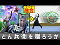 ギガフレアの代わりにどん兵衛を贈るセフィロスを作りたい【スマブラSP】