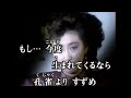 すずめの涙/桂銀淑 (カラオケ映像)