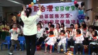 20101113庫企企.flv