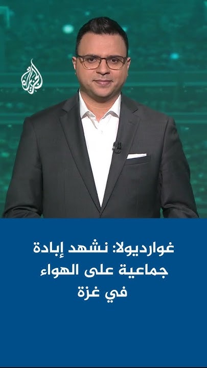           
 - نشر قبل 21 دقيقة