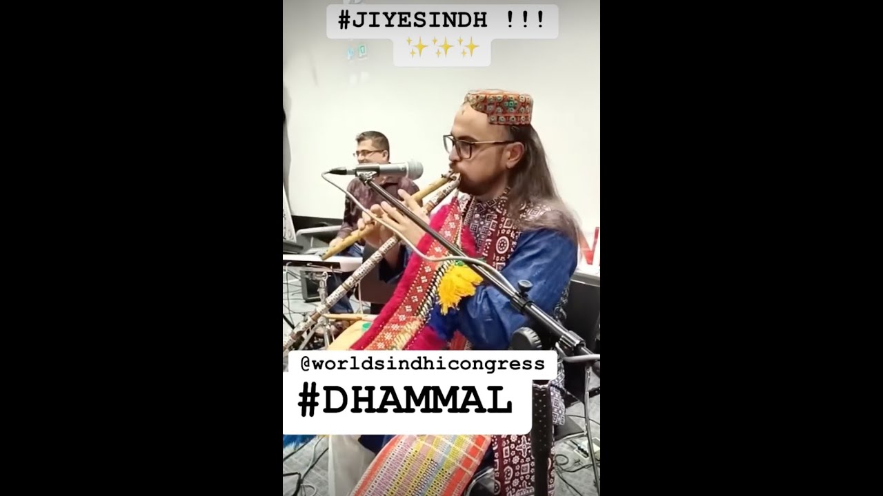 2023 World Sindhi Congress -- Dost Pahi Dar Ayo & Dhammal