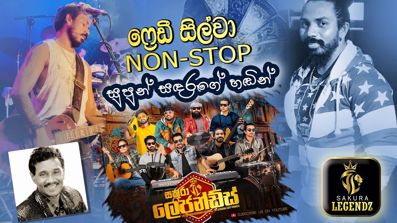 Jagiri Freddy silva ( ෆ්රෙඩී සිල්වා ) Nonstop - Supun sandaru - Sakura ...