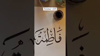 Tag Fatima ❤️✨️|FATIMA NAME CALLIGRAPHY WITH QALAM ✨️✨️#shorts #reels #fatima #name #subscribe