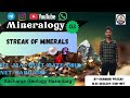 Streak of Minerals | Physical Properties of Minerals | Mineralogy Lecture 3 | @aacharyageology