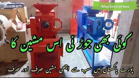 Soap Making Business at hoMe || Soap making machine in pakistan || Soap making machine in Kashmir