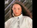 藤村美樹 / 夢・恋・人