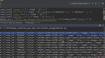 4.6 编写爬虫脚本4 详情页数据抓取逻辑编写