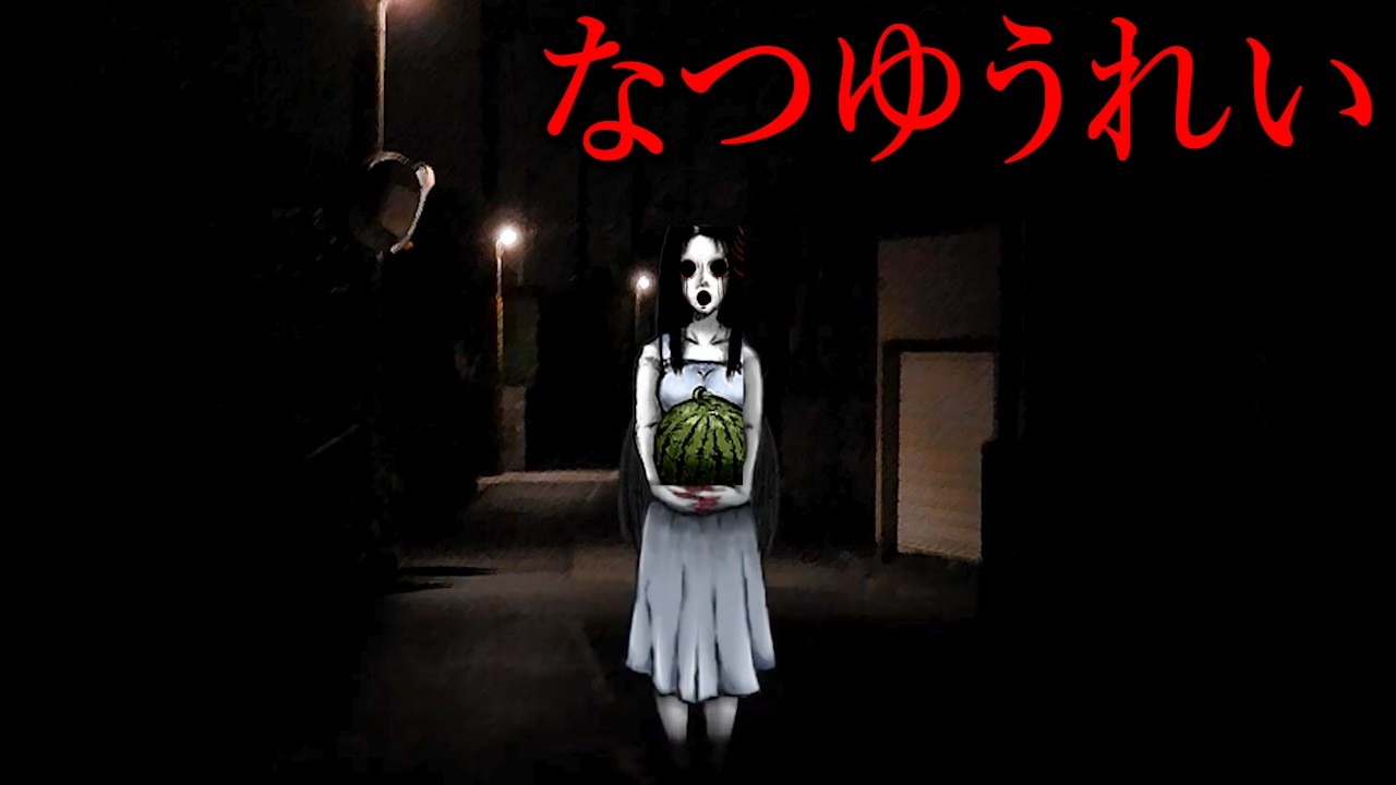 おぐかん 夜1人の時に絶対に見ないで下さい。 - YouTube