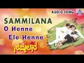 Sammilana | &quot;O Henne Ele Henne&quot; Audio Song | Shashikumar,Shruthi  | Akash Audio