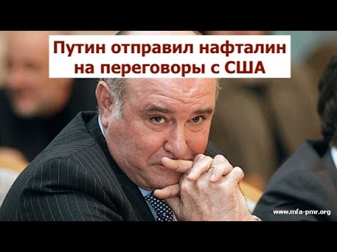 Прекращение войны будет