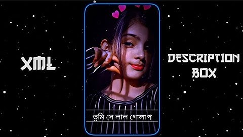 New Bangla Sad Song Xml File 💔 Ami Vebe Nilam Tumi Sei Lal Golap Xml File 🥺 New Broken Xml 🥀 ‎