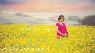 Bonot jui lagile || emon bordoloi dedicated to prasanta & dolly ghosh
singer: lyrics composition : music re-arrang...
