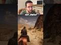 آموزش پول بی نهایت در رد دد ۲ #shorts #rdr2 آموزش پول بی نهایت در رد دد ۲ #shorts #rdr2