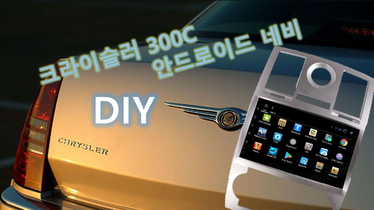 Chrysler 300c android