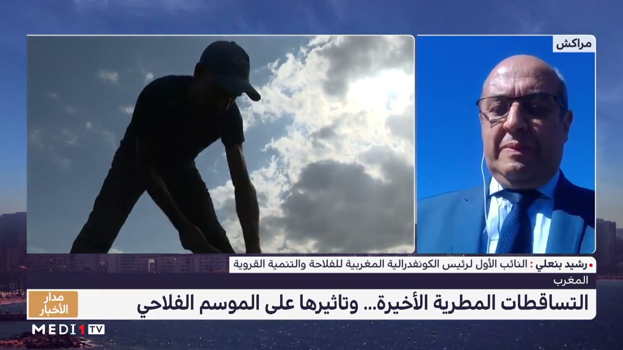 تأثير التساقطات المطرية الأخيرة على الموسم الفلاحي