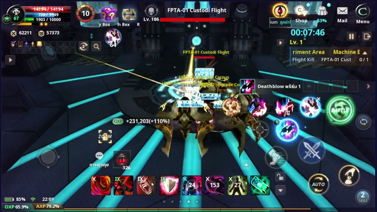 CABAL M 145 Maquinas Outpost(Elite) Hack Code Disk ดันที่ถูกลืม 