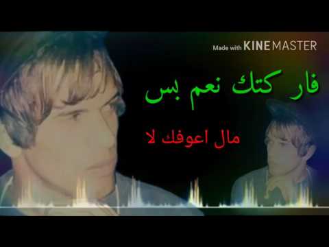 اغنية عايش وحدي اتمنى الموت
