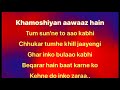 KhamoshiyanUnplugged Karaoke.Short Versionwith lyrics hd Mp3 Song