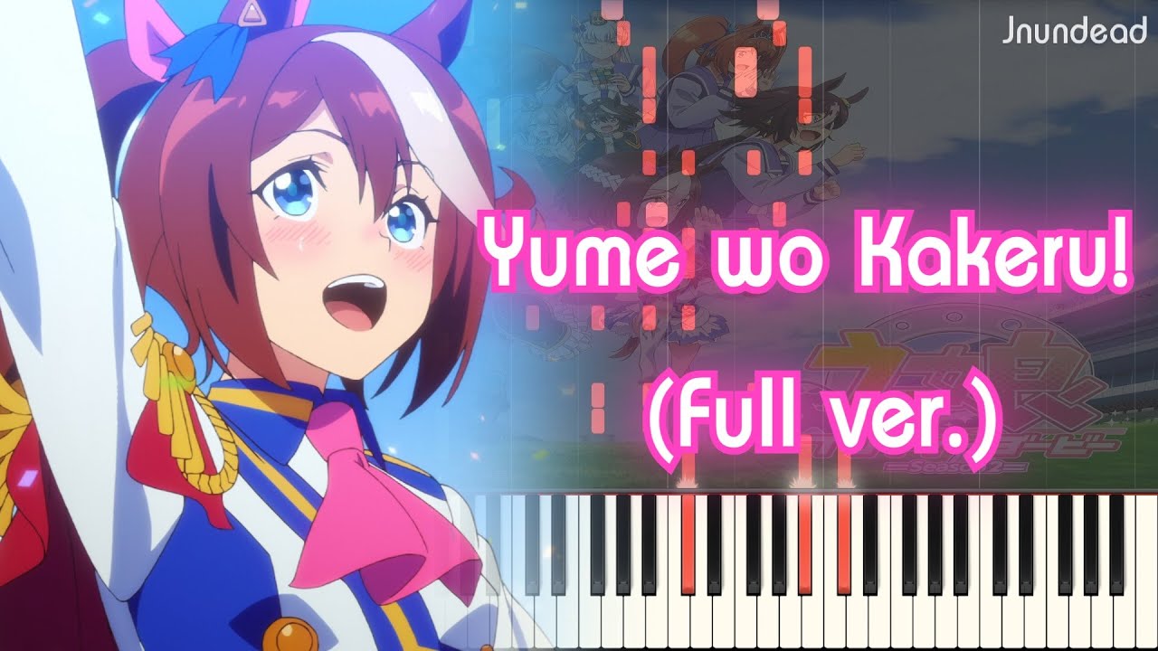 【ウマ娘 プリティーダービー Season 2 OP】ユメヲカケル！ (フル) ピアノアレンジ