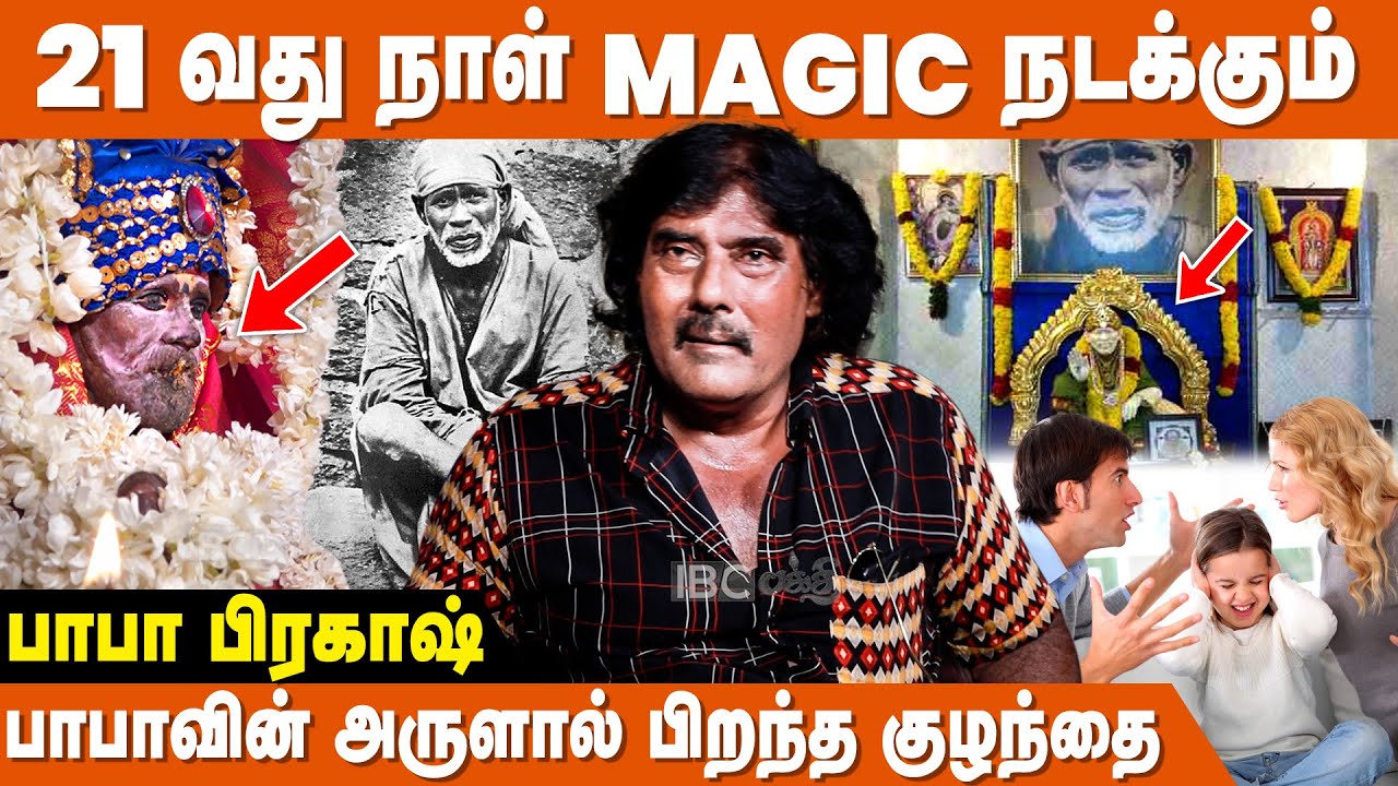 தனிமைக்கு துணையாய் வருவார் பாபா ! | Sai Baba Devotee Experience | Sai Baba Miracles | IBC Bakthi