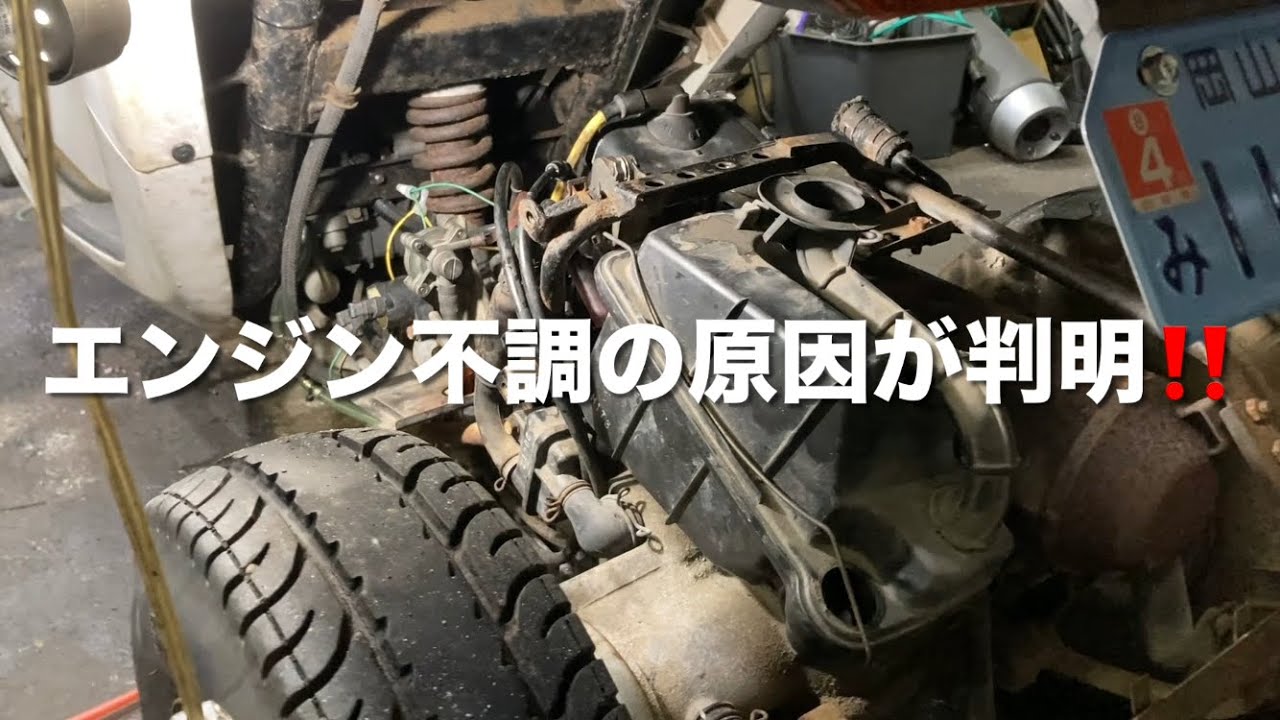 ジャイロキャノピー復活‼️エンジン不調の原因が判明 - YouTube