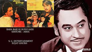 Song - bara baje ki suiyo jaisi singer kishore-asha movie jhoota kahin
ka(1977) music rahul deb burman